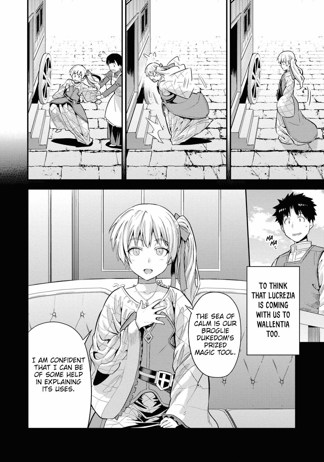 Risou no Himo Seikatsu Chapter 71 22